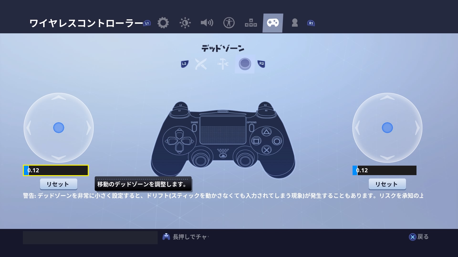 フォート ナイト スイッチ エイム アシスト 設定