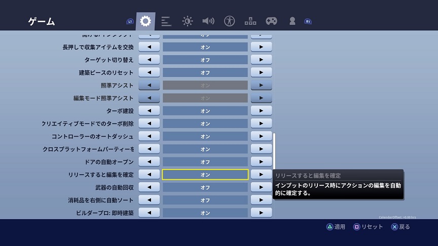 リリース編集神すぎないか？これめっちゃやりやすい